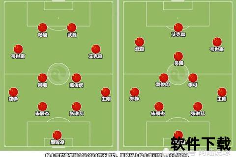 国足激战叙利亚录像回放_关键球解析与战术复盘全记录