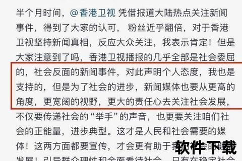 阳光卫视归属地解析：香港创办的华语媒体频道