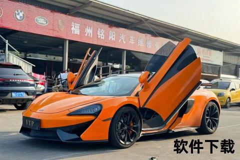 迈凯轮多少钱一辆_超跑价格及购车预算全解读