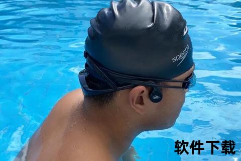 游泳选手戴耳机之谜：科学训练与心理调节双重作用  第2张