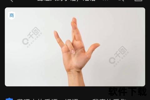 中指为何象征辱骂？历史溯源与手势文化隐喻解析