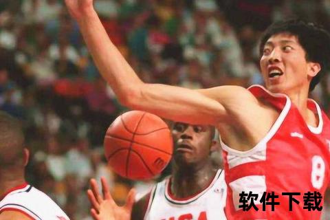 胡卫东未赴NBA之谜：时代背景与职业生涯关键抉择