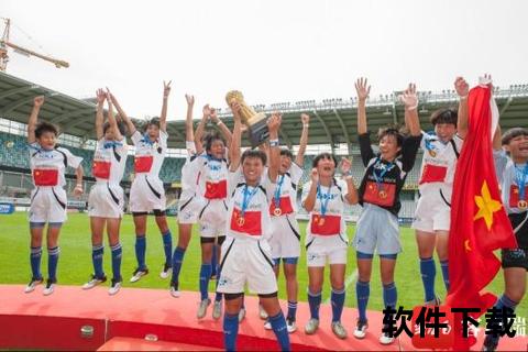 琼中女足：从山区到绿茵场的逆袭传奇与铿锵精神  第1张