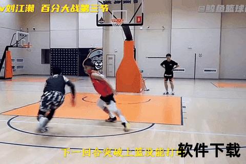 体球比分-实时动态与赛事预测全解析