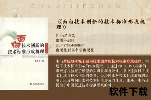 大数据浪潮过境之后_智能时代的重构法则与创新机遇