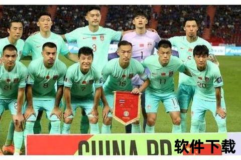 中国男足新征程：突破困境再启绿茵荣耀之路