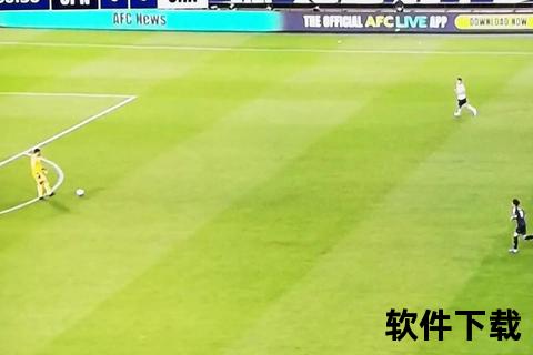 足球赛事直播_今日精彩对决实时观看-热门比赛推荐