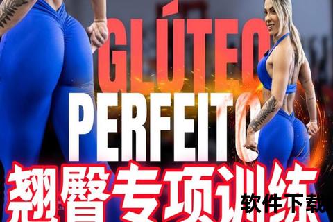 巴西美臀现象探秘：健身文化_遗传基因与舞蹈传统解析