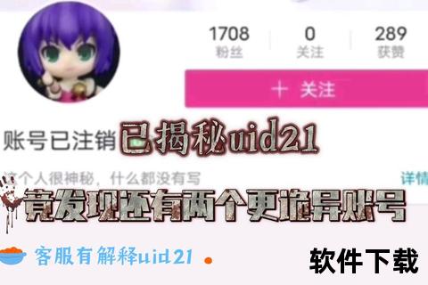 B站深夜诡异录像流出_千万点击背后真相揭秘