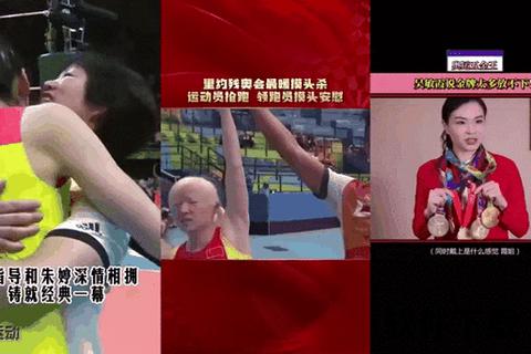 里约奥运女排中巴巅峰对决实录_逆袭夺冠经典战回顾