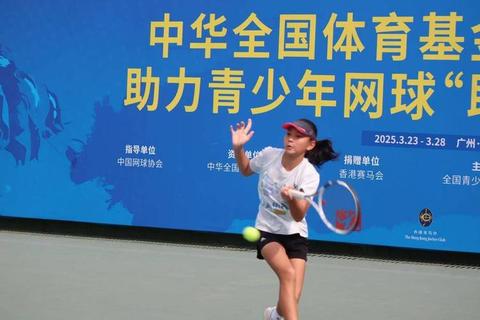 中国网球：奥运突破与青少年赛事双轮驱动