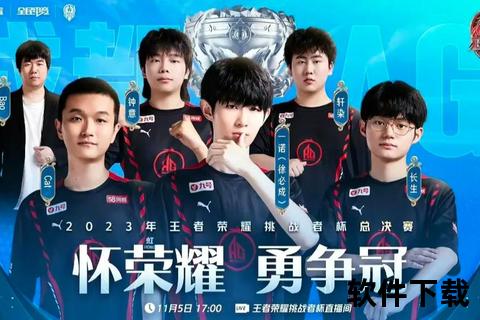 答案：无畏金兰绽世界舞台_2023女子篮球世界杯荣耀之战热血启程