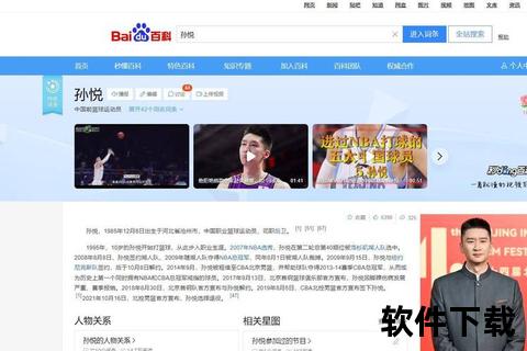 孙悦未进国家队之谜：奥神纠纷与生涯争议的双重困局
