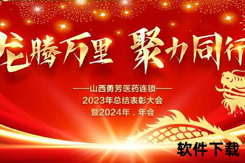 球队冠名新纪元：品牌聚力同行-共启绿茵荣耀新篇章