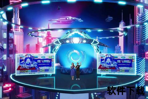 特别直播：独家揭秘未来科技_沉浸式体验创新盛宴