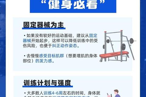 运动为何不累_揭秘持久活力的科学锻炼法则