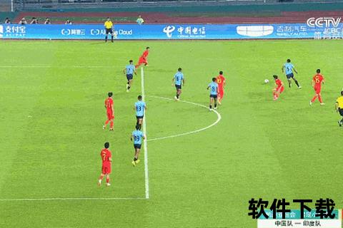网_实时比分更新与全网赛事直播动态追踪  第1张