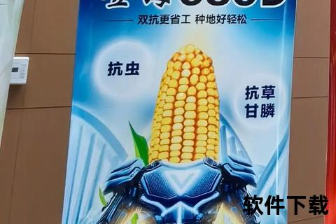 海登：深海探索与生态保护的创新之路