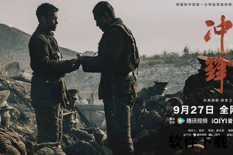 铁血冲锋者：橄榄球队员的竞技热血与团队荣耀之路