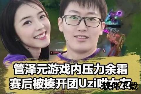 管泽元微博回应余霜喊话-七年热恋携手余生默契互动