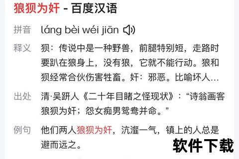 蓬头跣足_探秘古代狼狈形象的现代启示