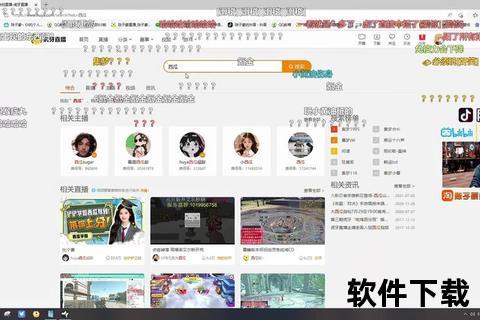 a直播录像_全程精彩片段回顾与独家幕后花絮揭秘