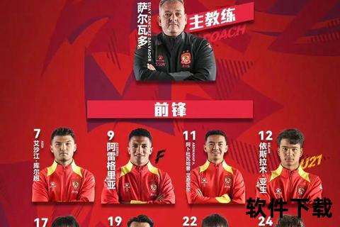 球队号码之谜：揭秘核心密码与守护者传奇