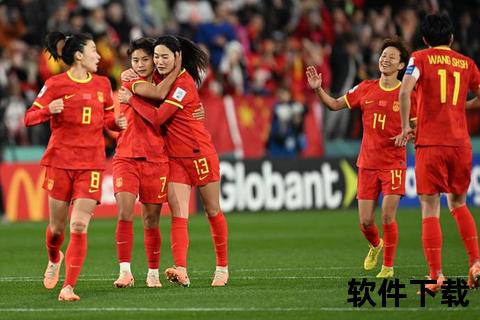 女子足球世界杯_巅峰对决绽放女足力量与激情