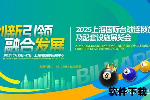 科技赋能文化交融_2025卡塔尔世界杯启幕全球盛事