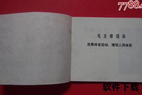 球场内外_甩毛巾的多重含义与趣味文化解读
