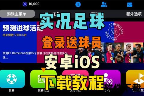国外看足球直播的平台选择_海外观赛必备工具与技巧分享 国外看足球直播的平台选择_海外观赛必备工具与技巧分享