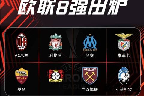 英超球队数量解析：20支队伍构成与联赛架构全揭秘