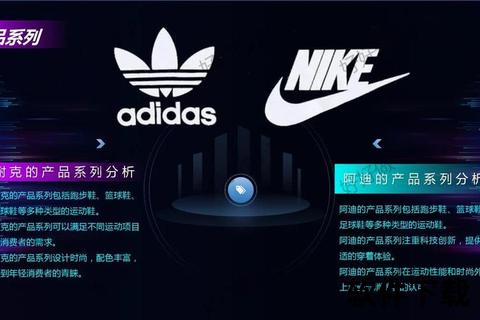 阿迪达斯VS耐克质量对比评测-实战体验与耐久性深度解析