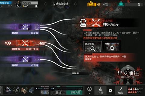 刺客鬼牌-宽之秘与暗影谜局_刃锋对决下的能力维度解析