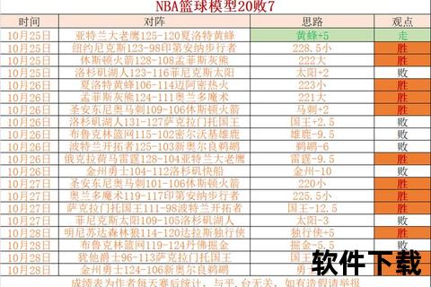 NBA非洲赛是什么-篮球跨洲赛事的意义与起源解读