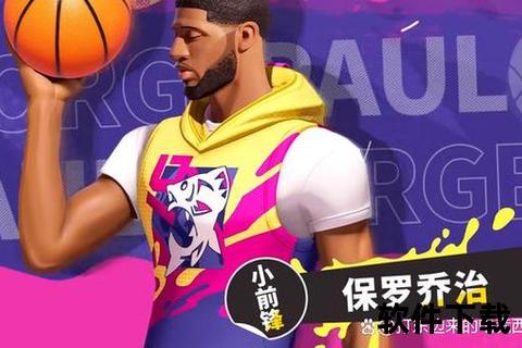 保罗为何叫泡椒_从发音梗到篮球文化的昵称演变解析