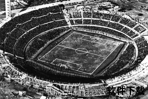 1930年乌拉圭世界杯-世纪球场首战与南美荣耀