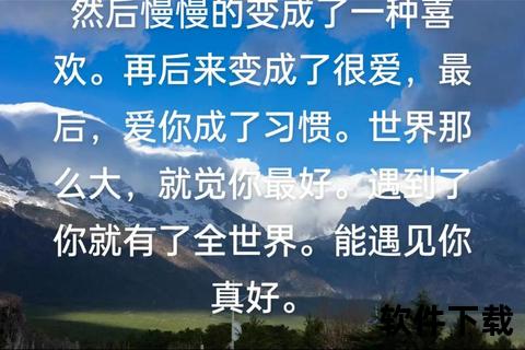 真的好_用心生活方能遇见最珍贵的温暖瞬间