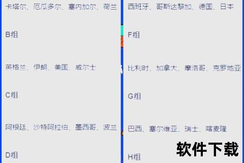 2026世界杯直播在线观看指南：多平台高清观赛全解析