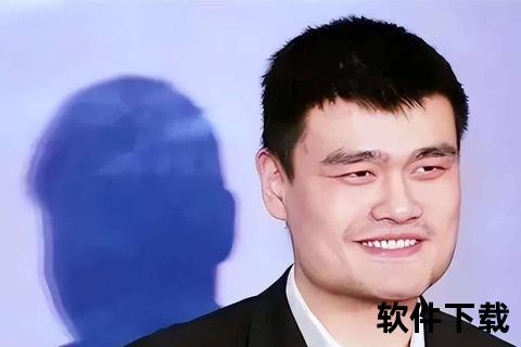 姚明身高之谜：揭秘226cm背后的成长历程与篮球辉煌