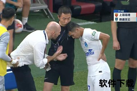 恒大VS上港巅峰对决直播_中超争冠焦点战今夜一触即发