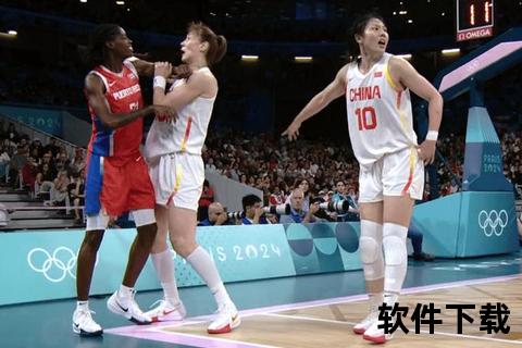 中国女篮奥运生死战告捷_力克波多黎各保晋级希望