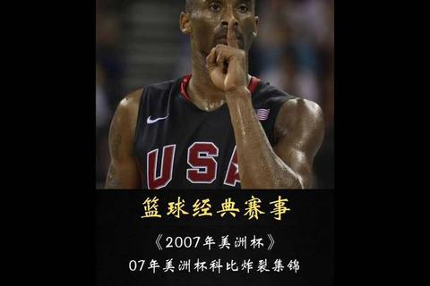 科比40分保罗15+15_2012洛城德比经典之战