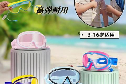 泳帽双戴的奥秘：固定泳镜与减阻的竞速保障-第1张图片-凡奇硬核学院
