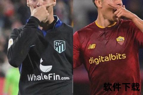 莫拉塔为何被称邋遢_草皮争议与绰号演变全解析