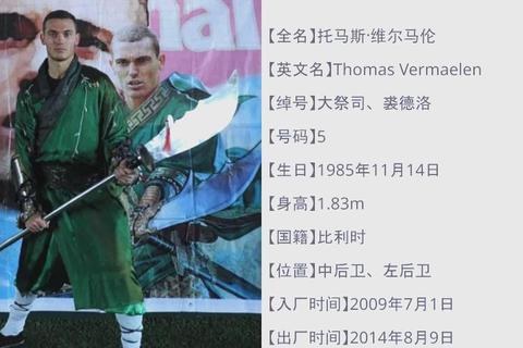 吸伤大祭司_维尔马伦伤病护体玄学之谜
