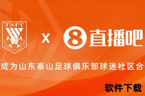 直播吧足球录像回放：全场赛事精华+高清资源合集