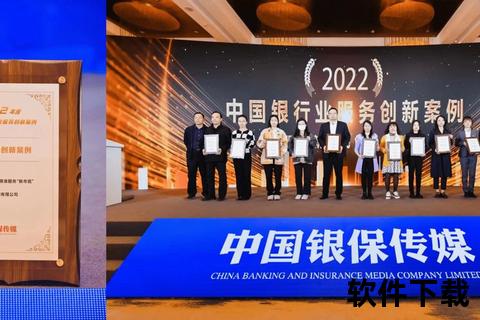 冀南银行数字化转型实践_探索区域金融服务创新路径