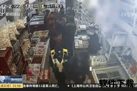 上海警方执法实录：街头事件视频记录与公众关切分析