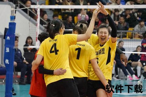 腾讯视频直播女排焦点战：巅峰对决热血激战实时放送  第2张